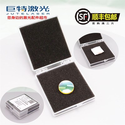 激光雕刻机进口聚焦镜片透镜大功率CO2切割机月牙镜包邮山东省