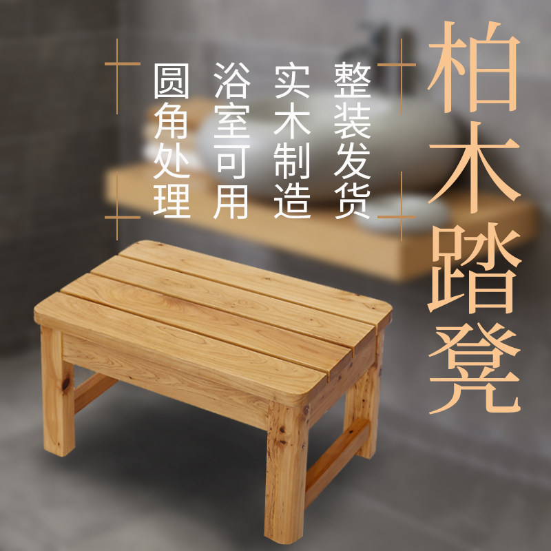 实木方木矮浴室防腐小木板凳房老洗澡坐凳防滑防水