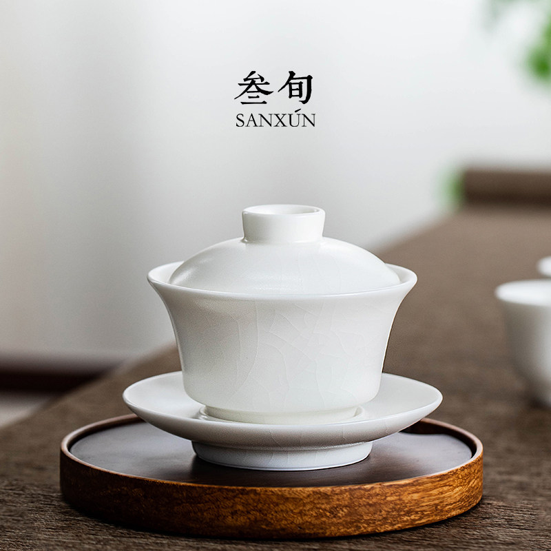 叁旬白瓷汝窑盖碗茶杯单大号才盖碗敬茶茶艺功夫茶具