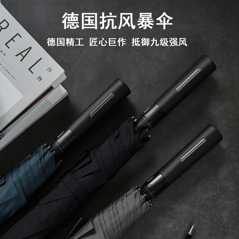 结实耐用抗风自动长柄雨伞男士大号人黑色长杆直柄伞潮