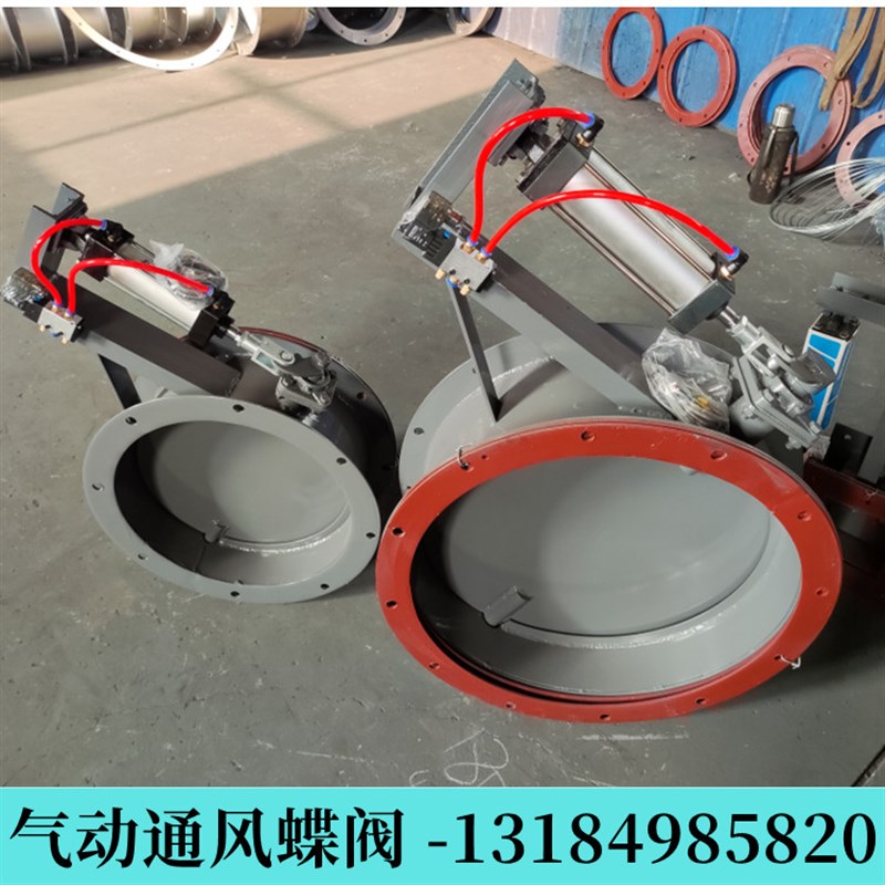 气动调风门dn00 dn720 dn20气动通风蝶D1W法兰除尘百叶风