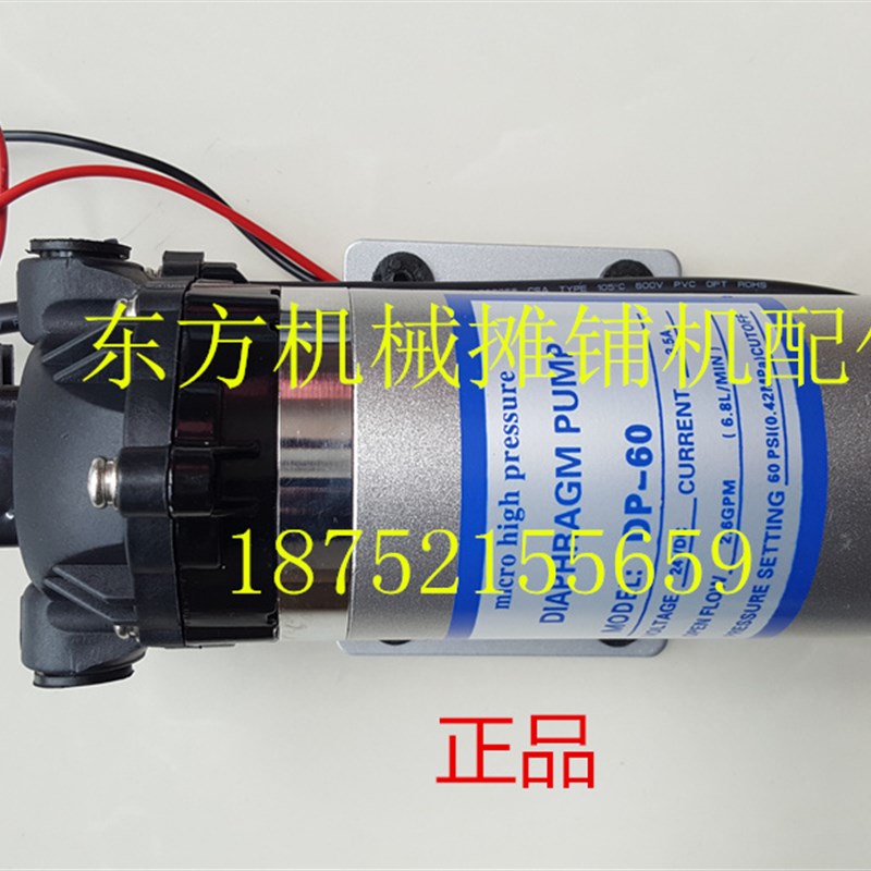 DP0压路机洒水泵 v 2V喷水泵 扫地车专用泵 洒水电机 自吸泵