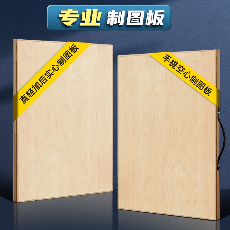 机械制图工具套装圆规专业绘图大学生工科绘图工具包作图图板建筑