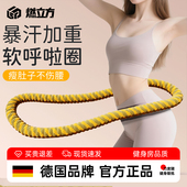 软体呼啦圈女瘦肚子收腹加重减肥专用不伤腰弹簧瘦身燃脂健身护腰