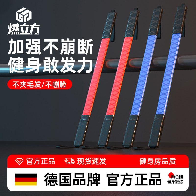 新型臂力器男士臂力棒40公斤锻炼手臂力量肌肉训练胸肌前臂家用女