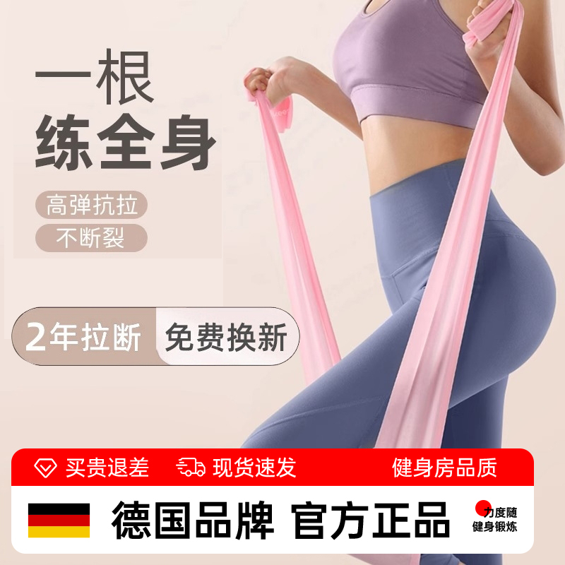 练臀腿热身运动拉伸开肩瑜伽