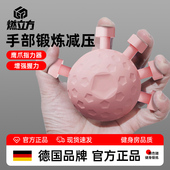 指力训练器专业款 握力器女士五指僵硬练手指灵活锻炼力量屈伸抓握