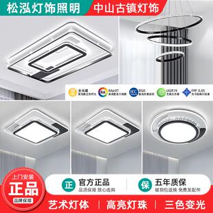 現(xiàn)代簡(jiǎn)約大氣大廳主燈輕奢水晶吸頂燈 燈具大全客廳吊燈2024年新款