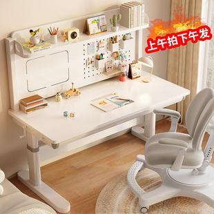 家用桌子作业写字桌 儿童学习桌手动升降实木书桌小学生课桌椅套装