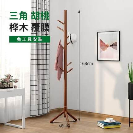 挂衣架实木落地卧室衣帽架客厅简约现代新中式民宿衣架置物可移动