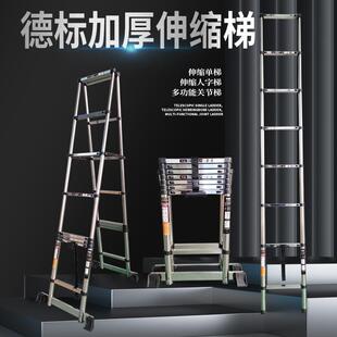 伸缩梯人字梯直梯竹节梯不锈钢加厚工程折叠梯家用多功能升降梯子