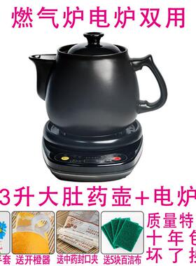 壶全自动分YK500-C1体煎药保健中药煲生熬煮炖药罐养壶药锅煎药机