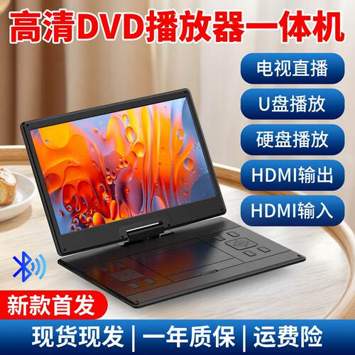 多功能移动支DD播放机援DMI高清输出 网路电VHTA-2199视VCD影碟机