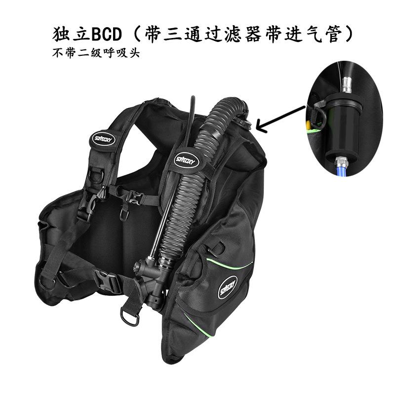 猎宇潜水BCD浮力背心马甲水肺潜水装备全套背飞套装潜水呼吸器机