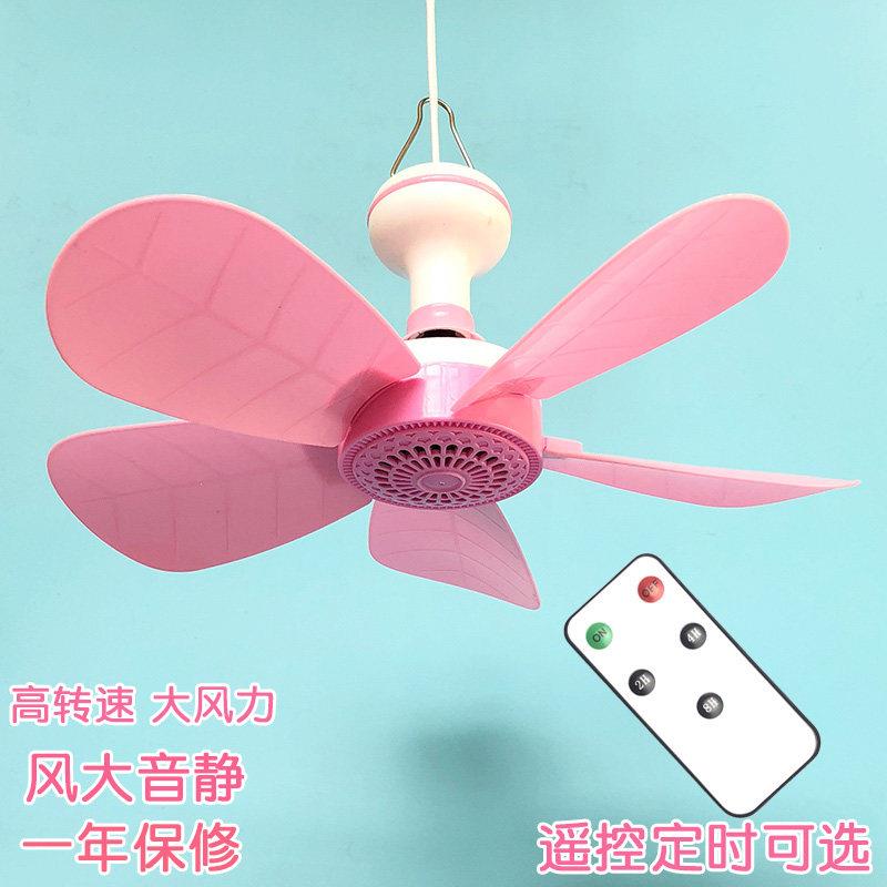 吊扇小型生宿舍小蚊帐挂式电风扇超静音家床用上HJ17-490大风力电