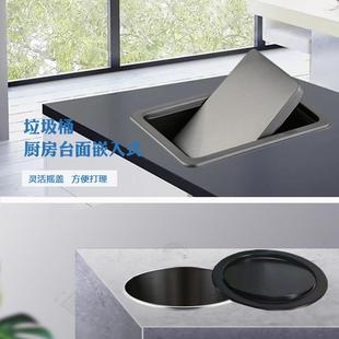 垃圾桶不锈钢洗手台内嵌垃圾箱商场卫生间大号方形摇盖 台面嵌入式