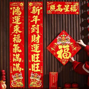 饰新年门联 对联2025蛇年春节家用背胶绒布高档春联过年别墅大门装