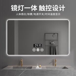 方形卫生间智能镜子洗手间防雾带灯化妆浴室镜led发光触摸屏智能