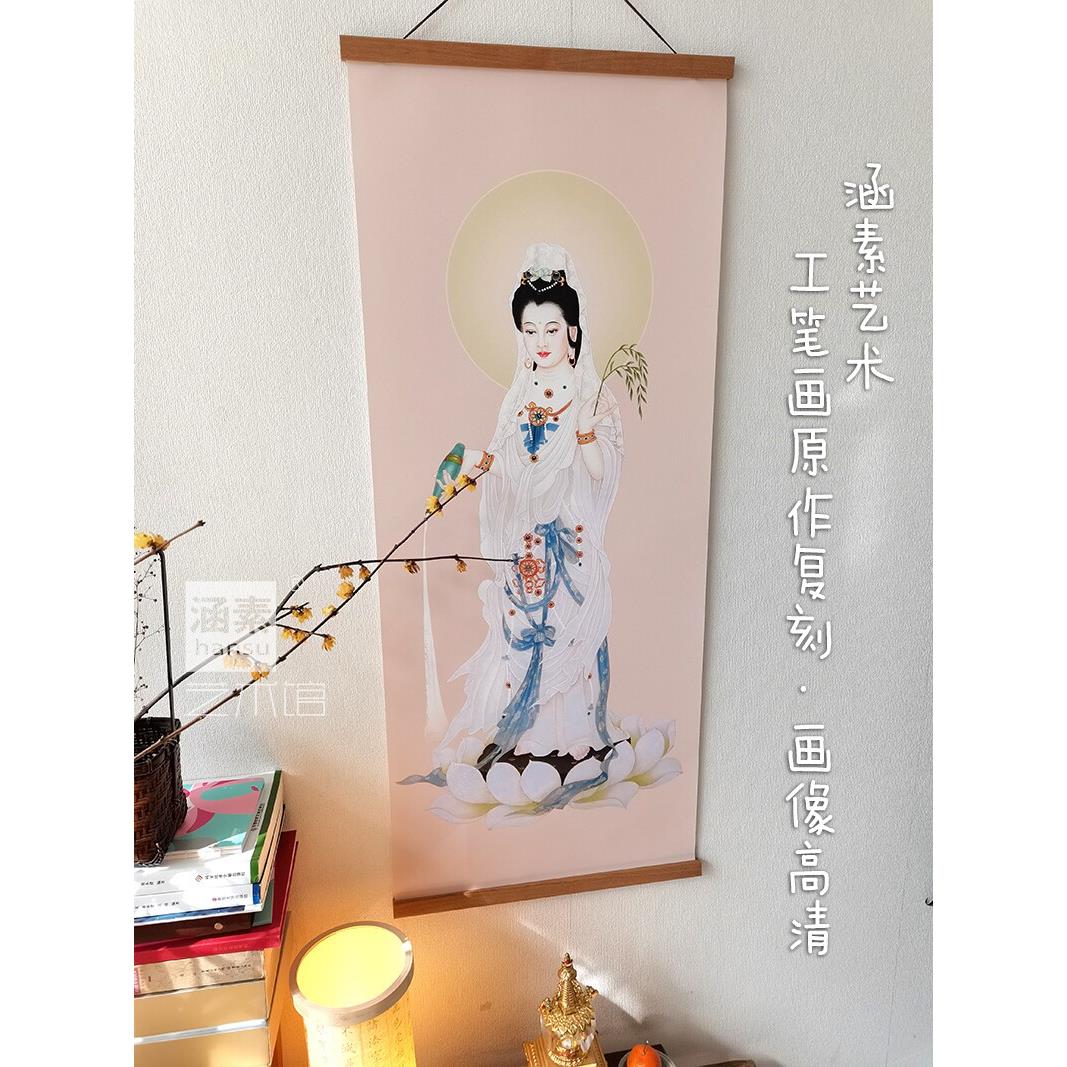 观卷画世《观源子载大悲咒》《佛经》音书画《广音佛像衣水月白装