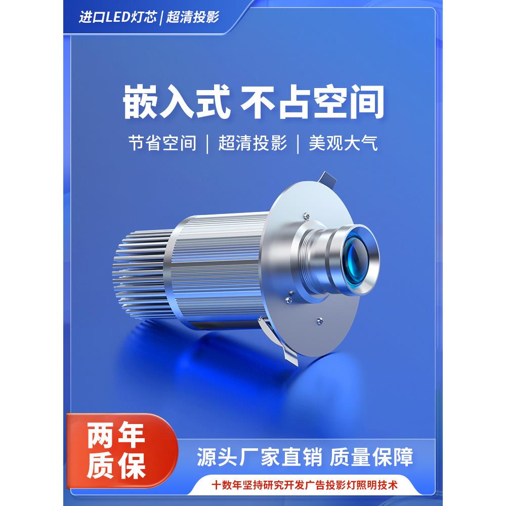 嵌入式投影灯号logo吸顶led内Xlogo酒店房灯广告室地面门头投广告