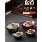 元 宝盘香炉陶瓷香薰炉家用室线香插古典香熏防蚊防虫佛具用品摆件