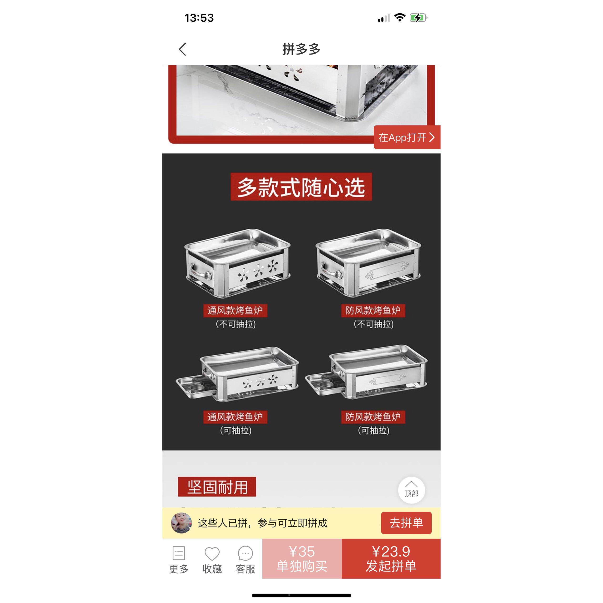 烤鱼盘商用炭鱼炉碳烤炉海鲜咖烤鱼木JPA锅大家用小份烤饭厅酒精
