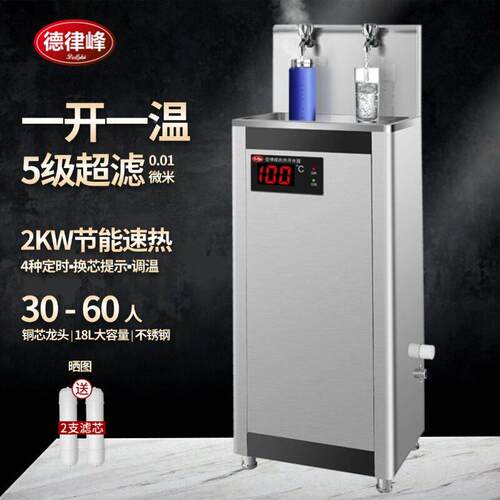 律峰商开用冷热直饮水机 RO德反渗DL-2E透水净设备 医院与工业用
