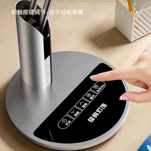 台灯学习专用用学生宿舍写儿童家书桌IYS床字头看书护眼灯高颜值