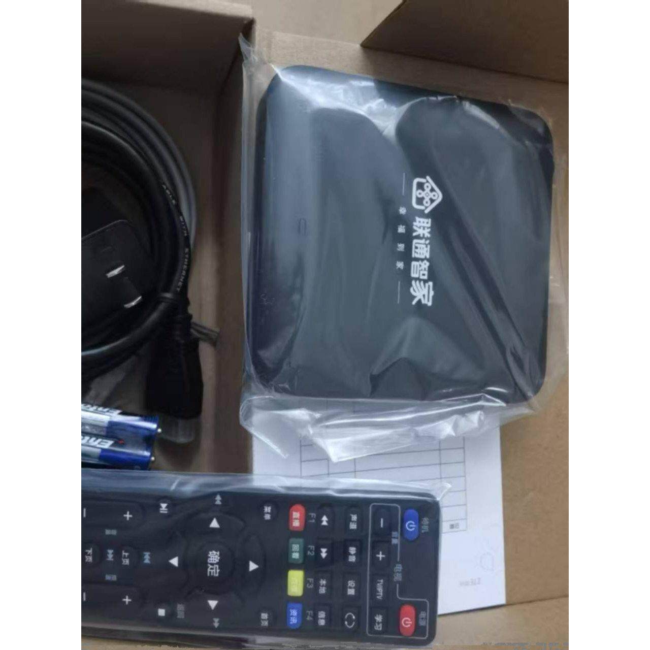 海南安徽湖北湖南黑龙江贵州江西专用4K联通电视网络IPTV机顶盒子