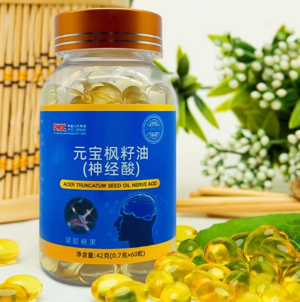 神经酸磷脂酰丝氨酸睡眠质片量差记忆力下降反应迟钝提升专注力专