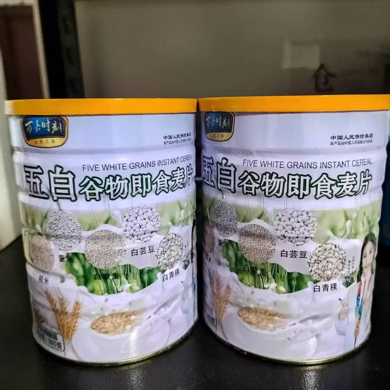 买1发2罐五白谷物即食麦片白芸豆白青稞薏米白藜麦片食麦片300克