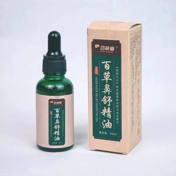 百草鼻舒精油30ml/盒鼻塞鼻干鼻腔护理滴鼻液qq