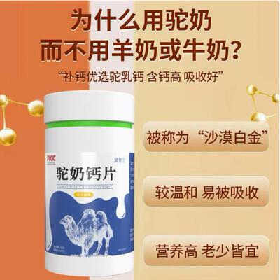 厂家限量促销买1发2叶盒智力冠高个状元郎DHA黄素酯鸡内金驼奶钙