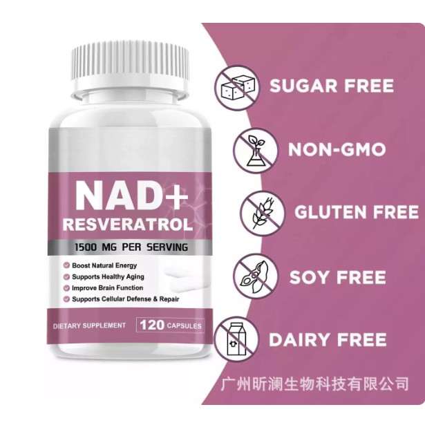 现货！tkNAD胶囊亚马逊爆款ebay热销NAD+ 白黎卢醇胶囊120粒