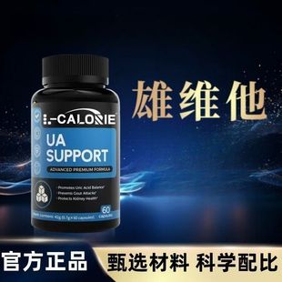 L-CALORIE雄维他胶囊UA甄选zen材料SUPPORT科rvit学配比