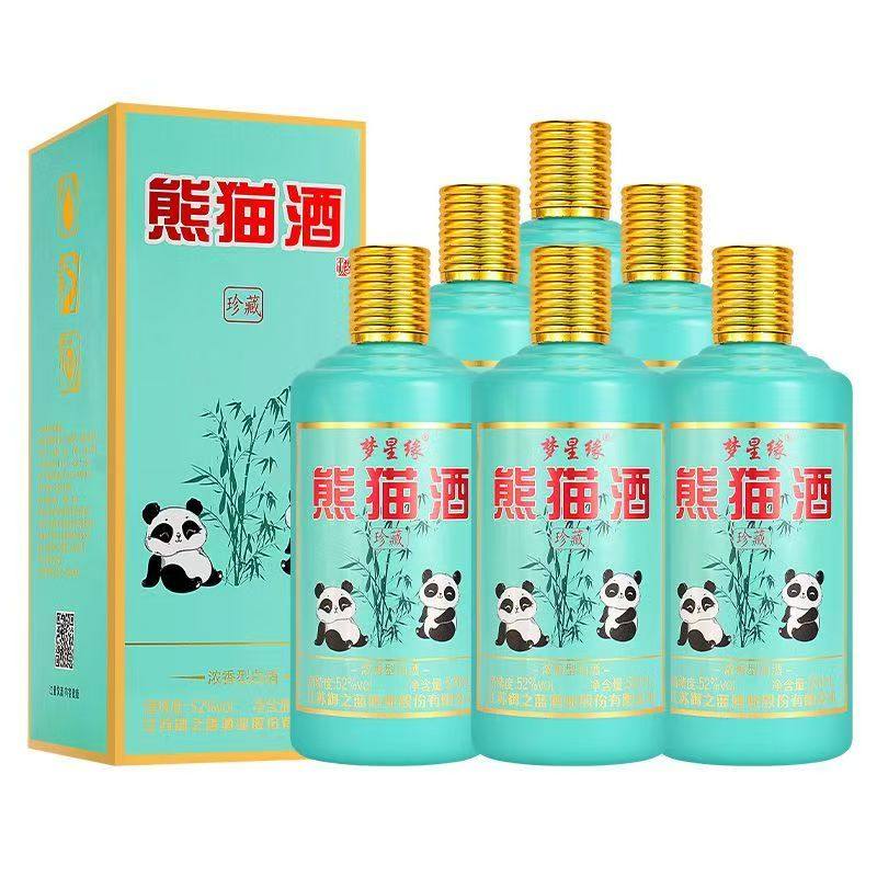 【熊猫酒】52度整箱浓香型纯粮食白酒500ml*6瓶礼盒装批发送礼