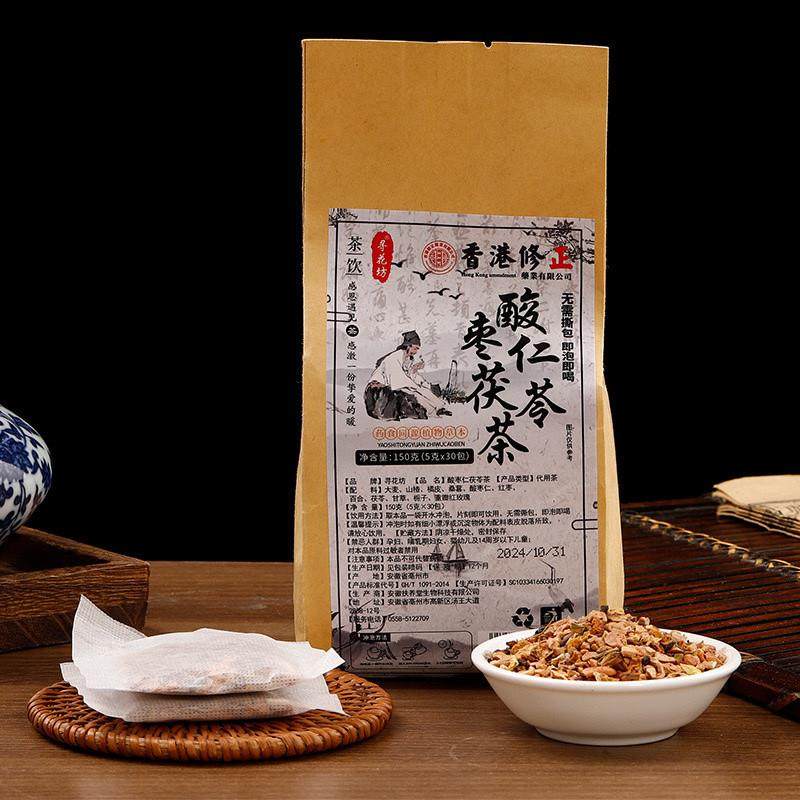 寻花坊酸枣仁茯苓茶150g真材实料呵护睡眠滋补安神安眠养生袋泡茶,传统滋补营养品,养生茶,淘宝优惠券,粉丝福利购,淘宝优惠卷