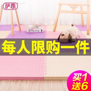 拼接泡沫地垫加厚卧室铺地板垫子家用爬行垫拼图爬爬垫6060榻榻米