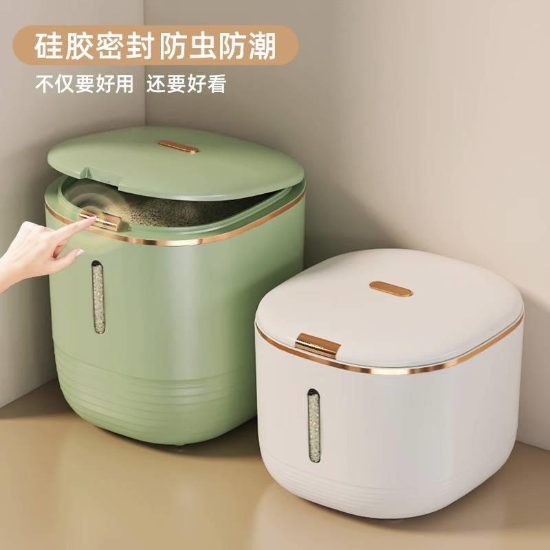 米桶家用高档装米桶防虫防潮密封储米箱厨房米缸面粉储存罐食品级