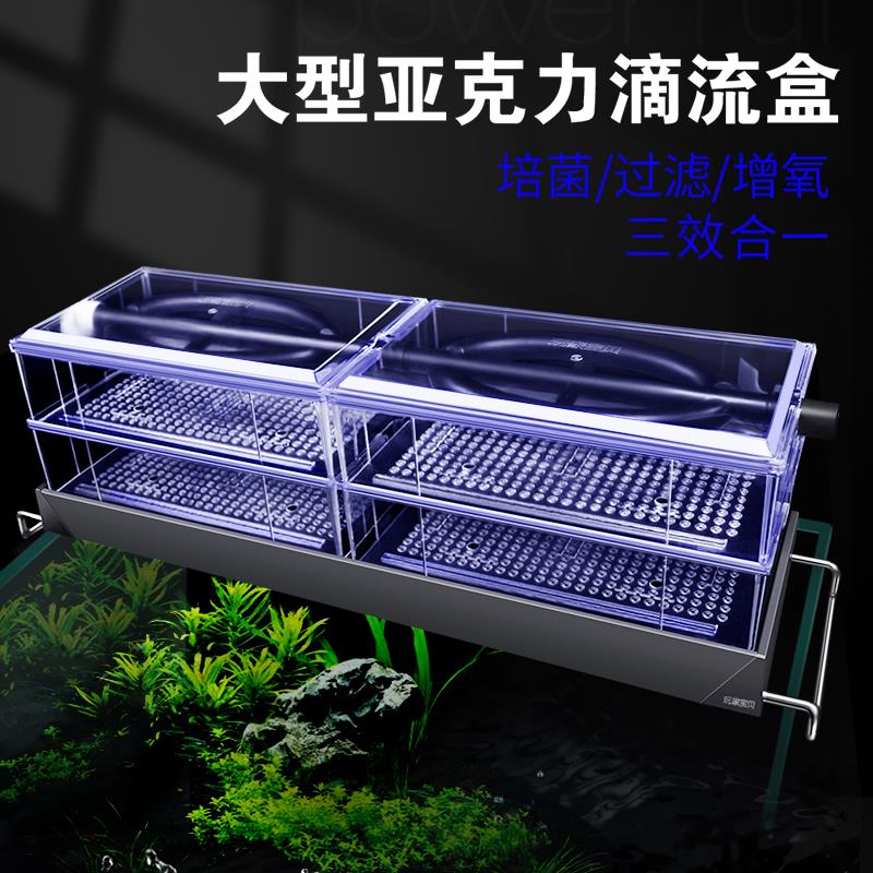 鱼缸过滤器盒上滤滴流盒双层大盒子循环净化水质龟缸滤水盒过滤槽