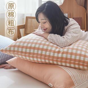老粗布枕套一对装 夏季 全棉枕头套格子大号单个48x74cm枕芯内胆套2