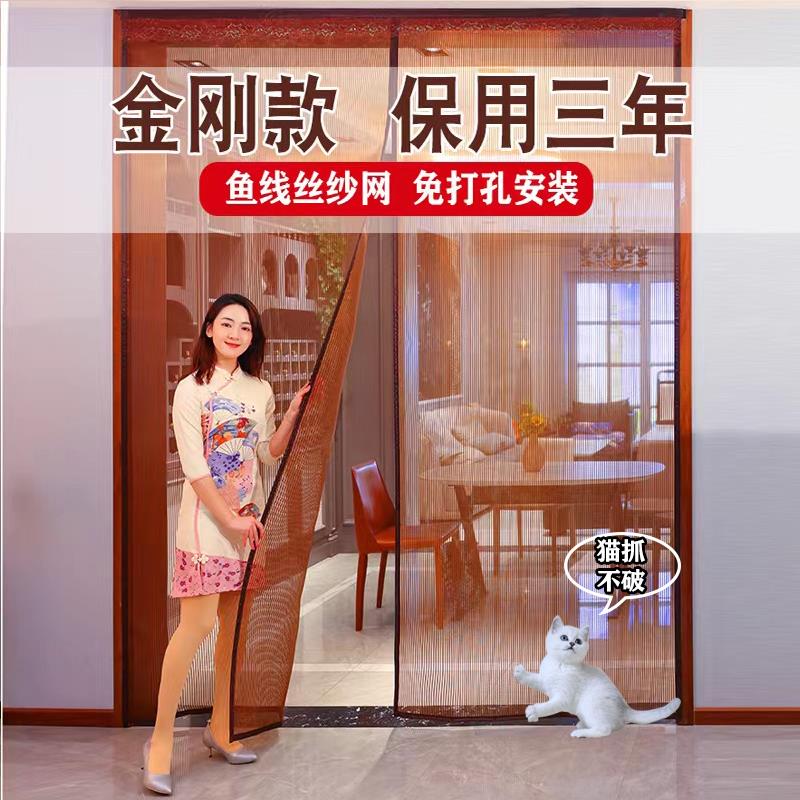 免打孔防蚊门帘魔术贴磁性静音家用卧室门纱窗帘隔帘子通风纱门窗