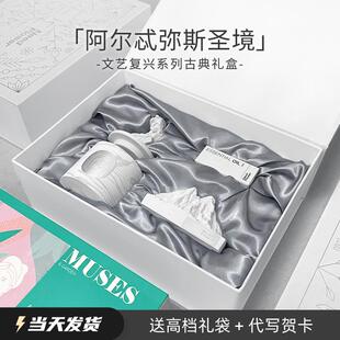 圣境 高级感香薰蜡烛礼盒卧室内扩香石创意摆件伴手礼生日礼物