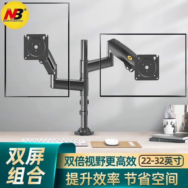 NB H180立柱款双屏显示器支架旋转桌面升降液晶电脑屏幕底座挂架