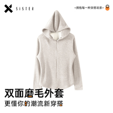 羊绒连帽收腰卫衣女秋季新款2025爆款时尚洋气小个子气质开衫外套