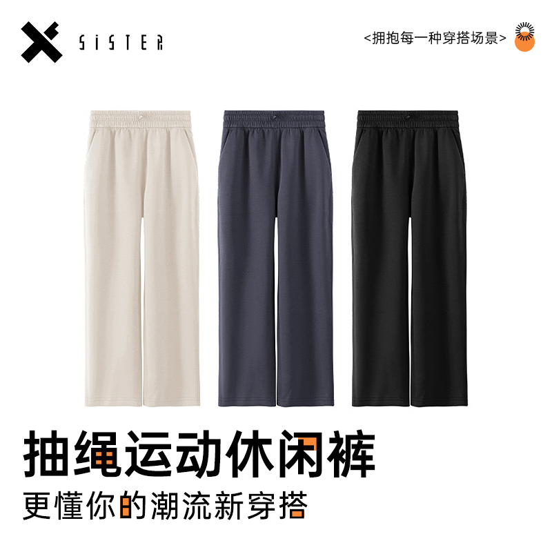 空气层高腰长裤2025新款宽松垂感休闲慵懒风普拉提瑜伽运动卫裤