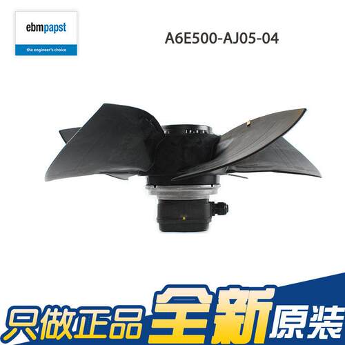 eb装mpapst原A6E500-AJ05-04 500mm  230V冷库冷凝器524散风热机