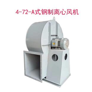 佳科-2皮带式离心风机工业除7尘换气废气4理耐高温处618大型通风