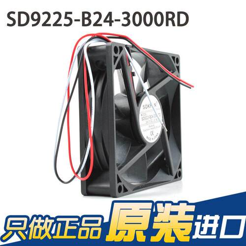 OKFNS SD9225-B24-300RD(P880NP) 9225 024V 0.08A A变频器散热风