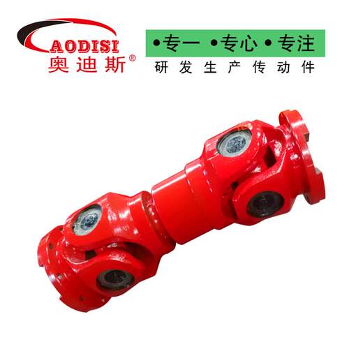 工厂A联ODISI轴器万SWP型十向联轴器缩传动轴万伸向配件加节工